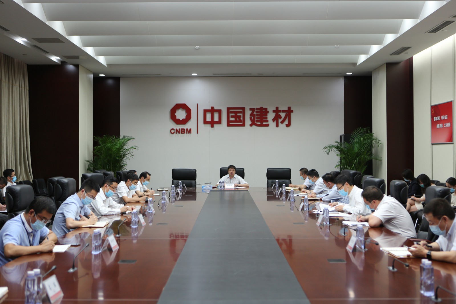PG电子集团召开对标世界一流治理提升行动启动部署会.jpg
