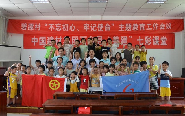 七彩自愿行 青春进讲堂——记岳阳院自愿者团队走进石台县仙寓镇碧潭村支教活动-1-640.jpg