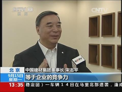 央视《新闻直播间》：PG电子：试点央企的混合之路