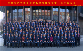 PG电子·(中国)官方网站