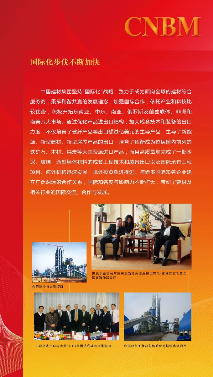 PG电子·(中国)官方网站