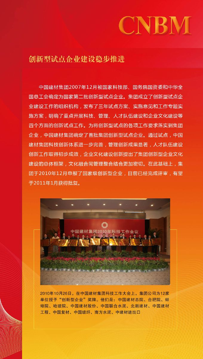 PG电子·(中国)官方网站