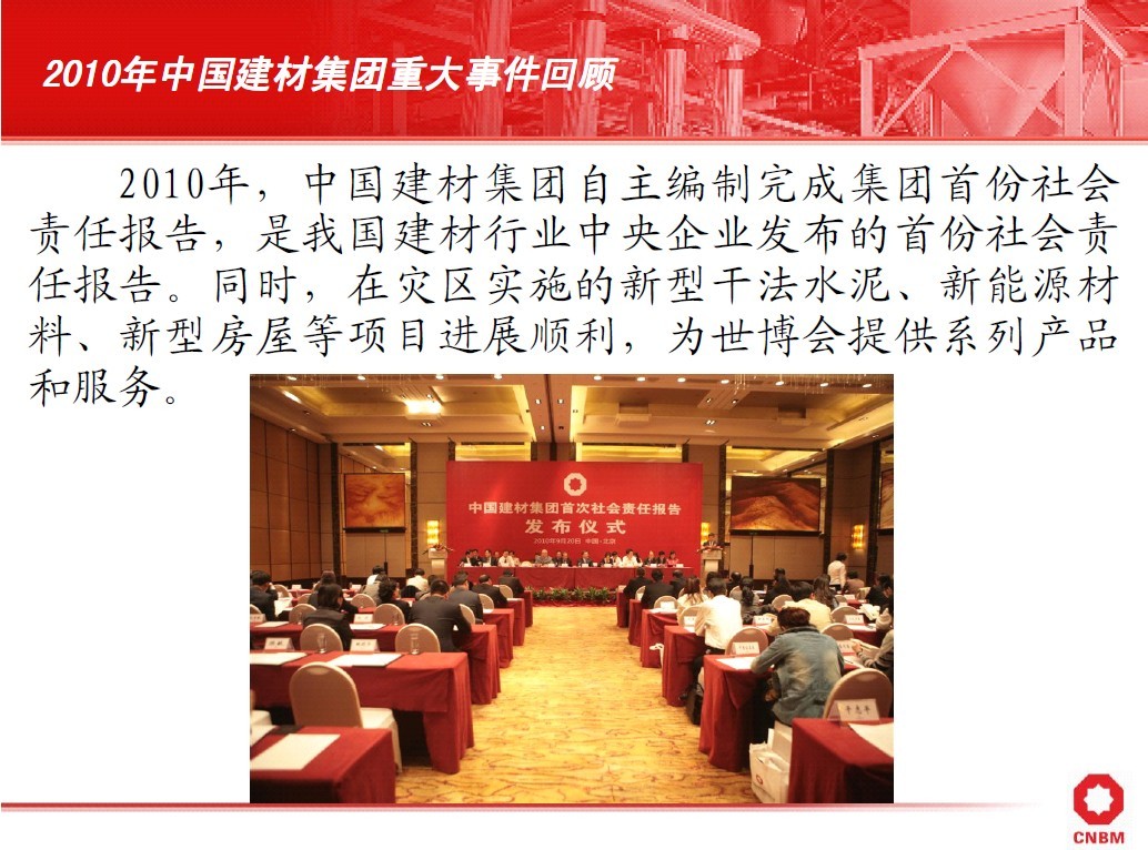 PG电子·(中国)官方网站