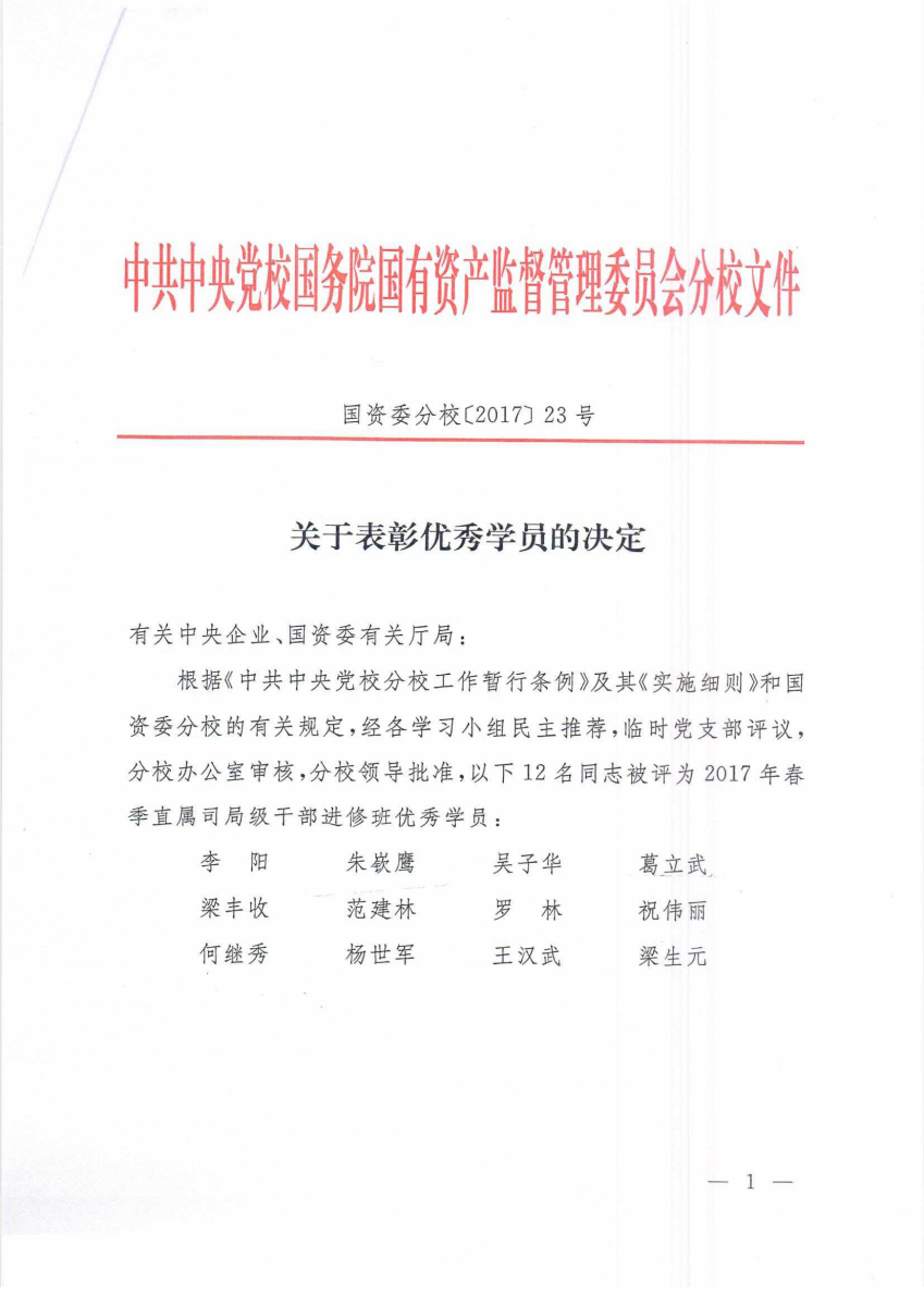 PG电子·(中国)官方网站