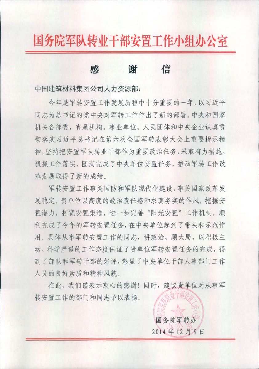 PG电子·(中国)官方网站