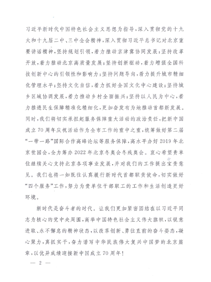 PG电子·(中国)官方网站