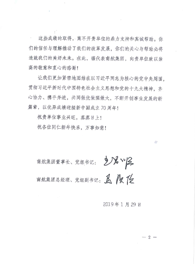 PG电子·(中国)官方网站