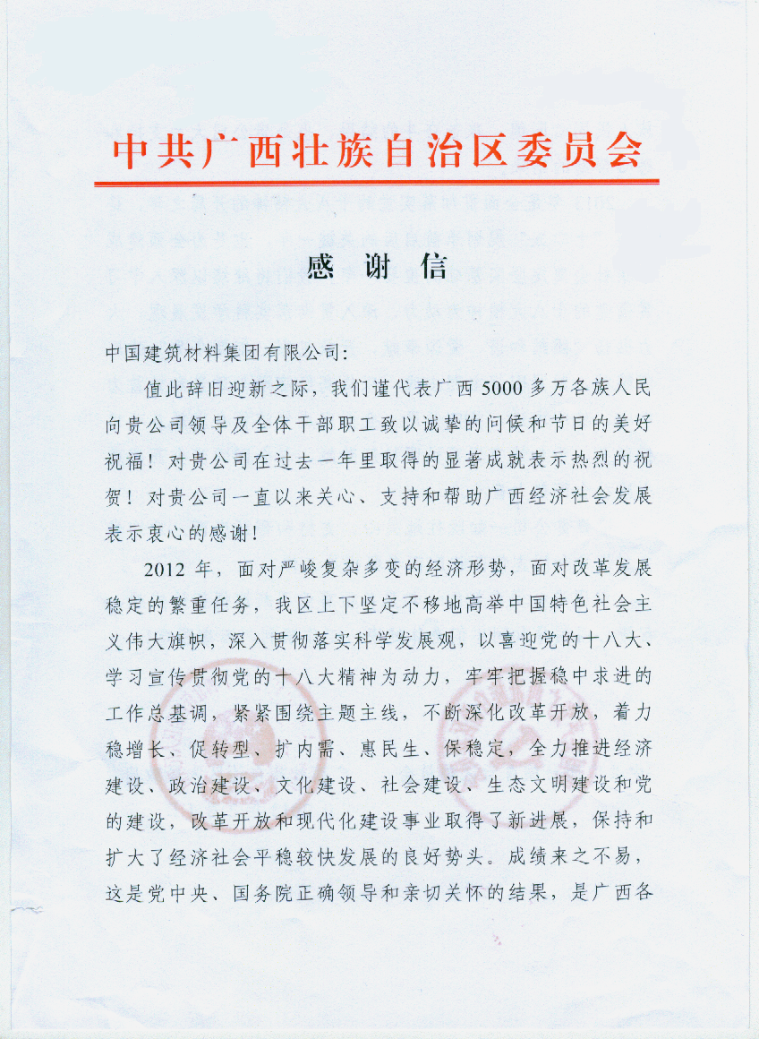PG电子·(中国)官方网站