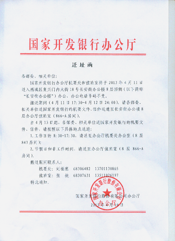 PG电子·(中国)官方网站