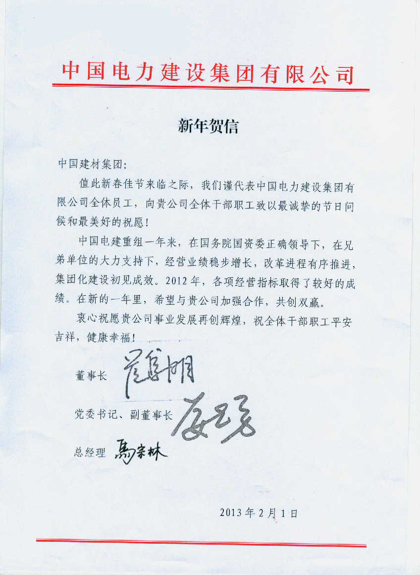 PG电子·(中国)官方网站