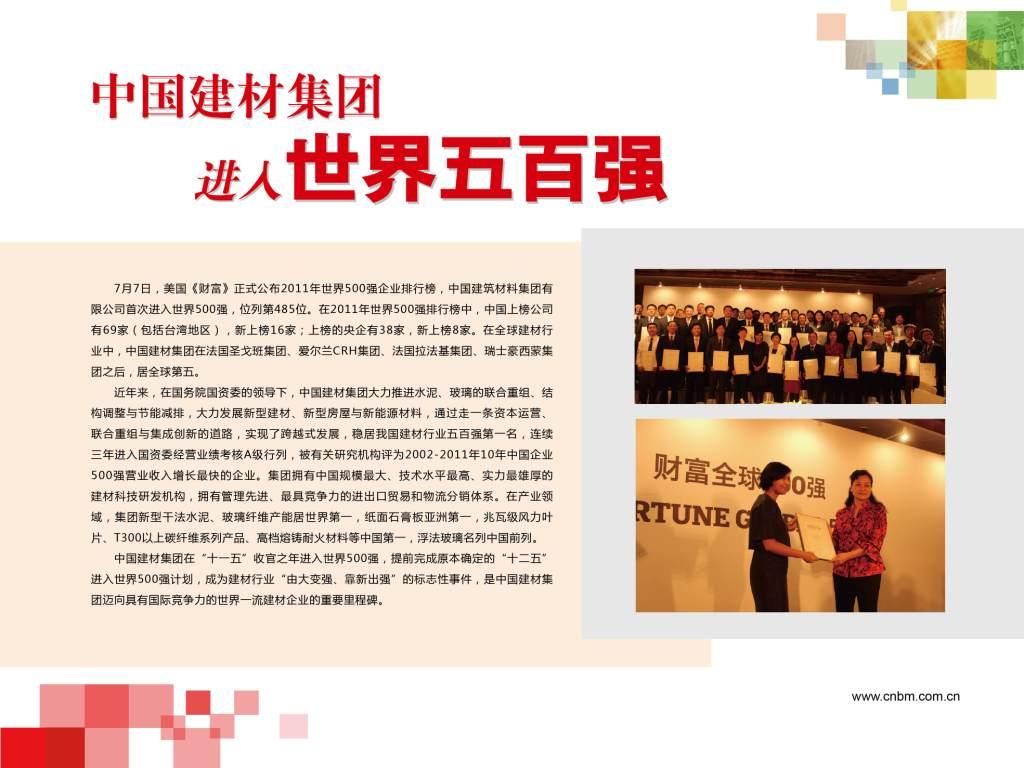 PG电子·(中国)官方网站