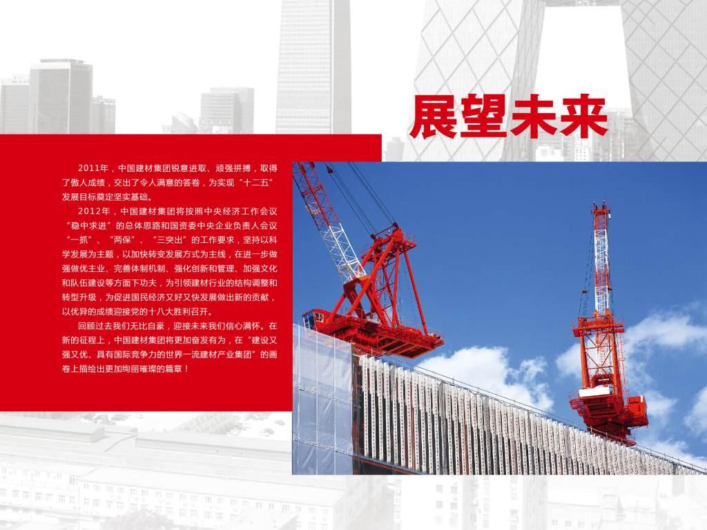 PG电子·(中国)官方网站