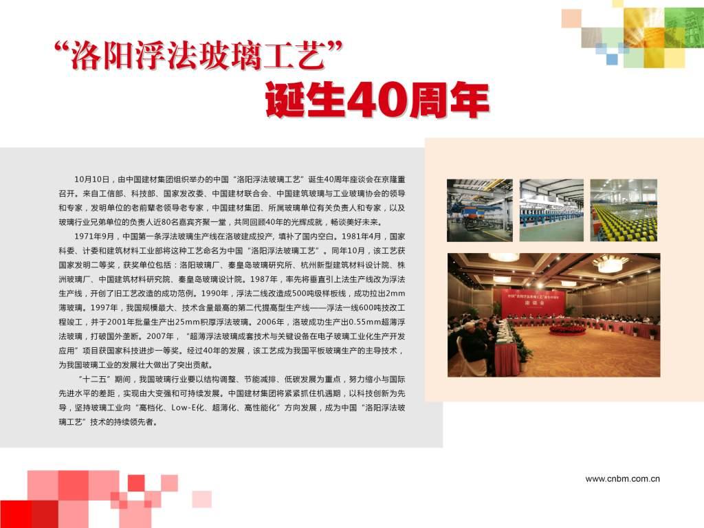 PG电子·(中国)官方网站