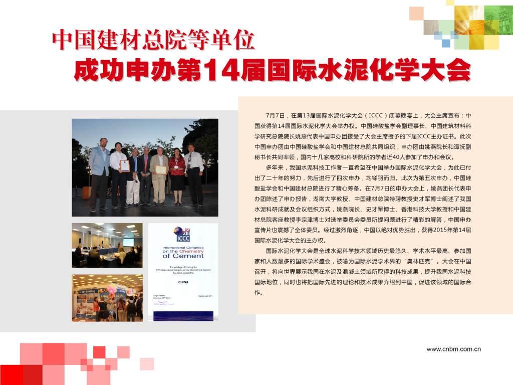 PG电子·(中国)官方网站