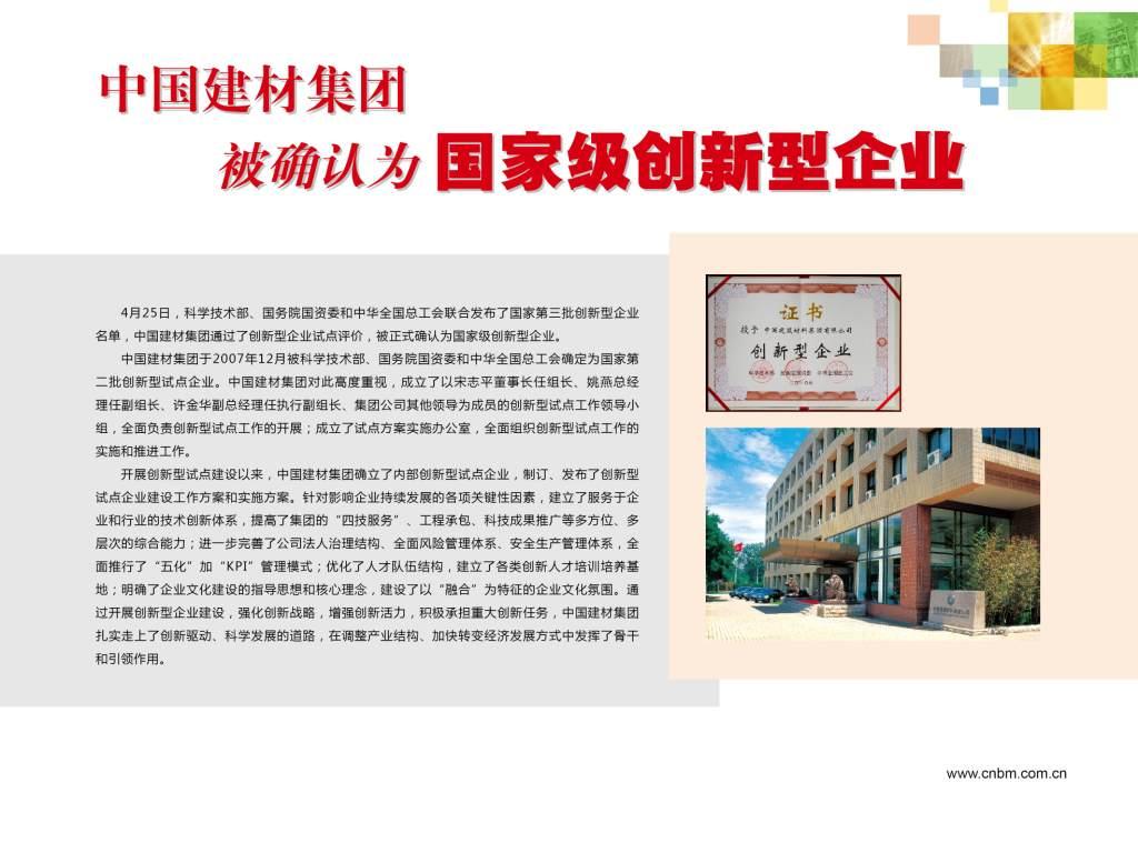 PG电子·(中国)官方网站