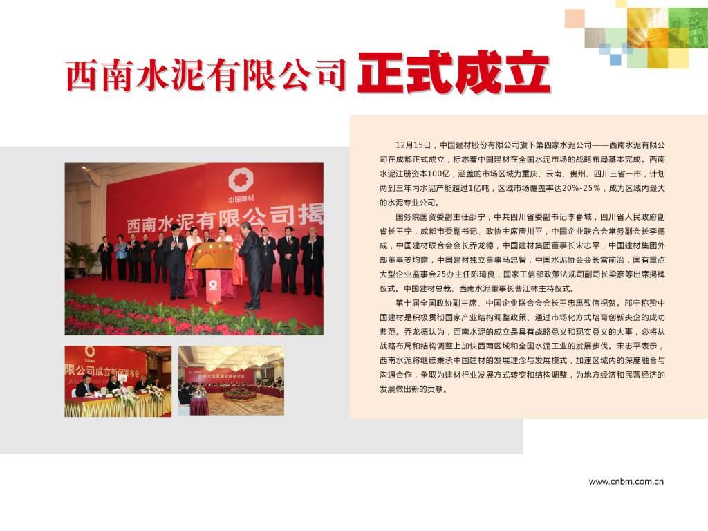 PG电子·(中国)官方网站