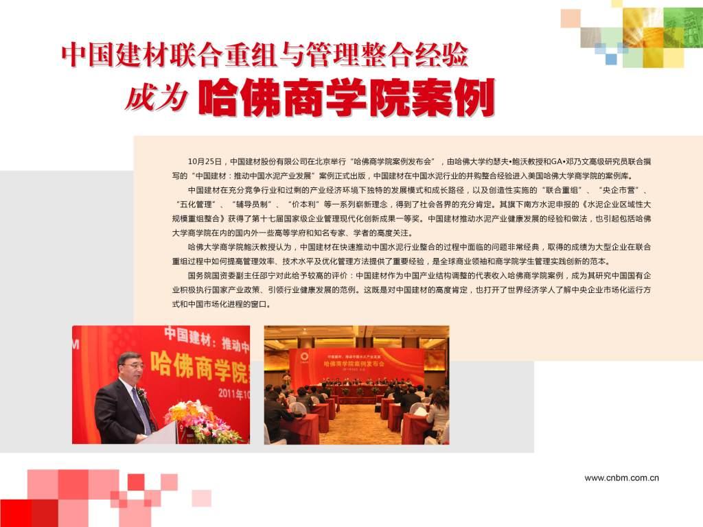 PG电子·(中国)官方网站