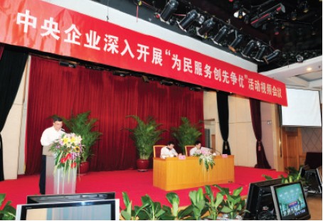 PG电子·(中国)官方网站