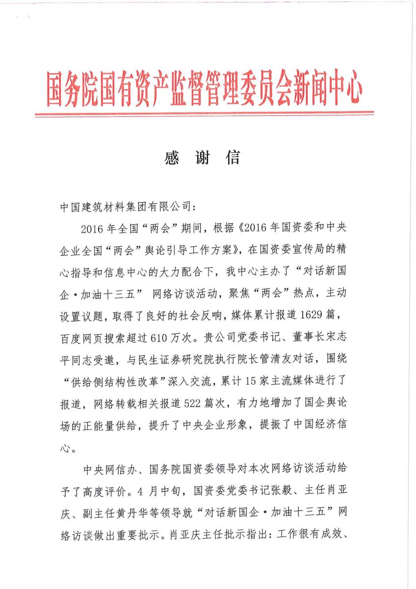 PG电子·(中国)官方网站