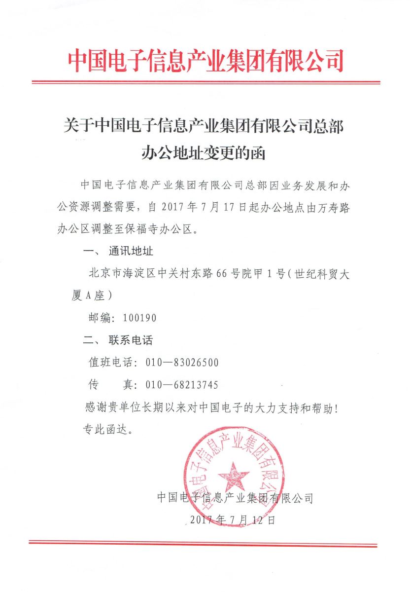 PG电子·(中国)官方网站