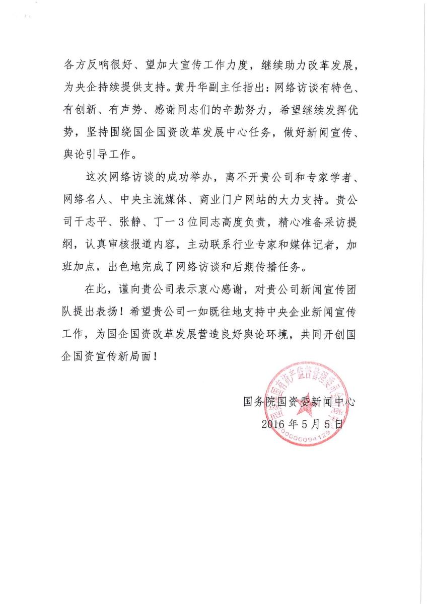 PG电子·(中国)官方网站