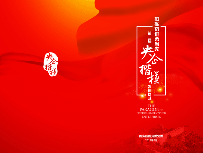 PG电子·(中国)官方网站