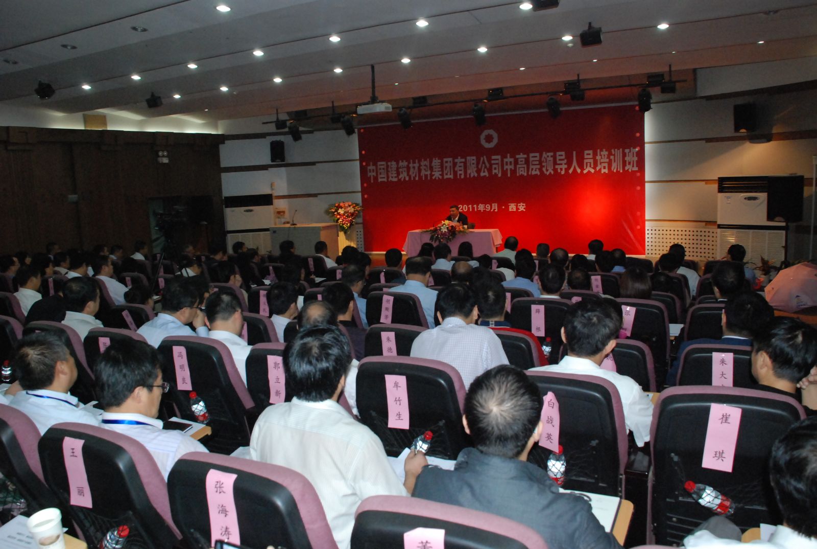 PG电子·(中国)官方网站
