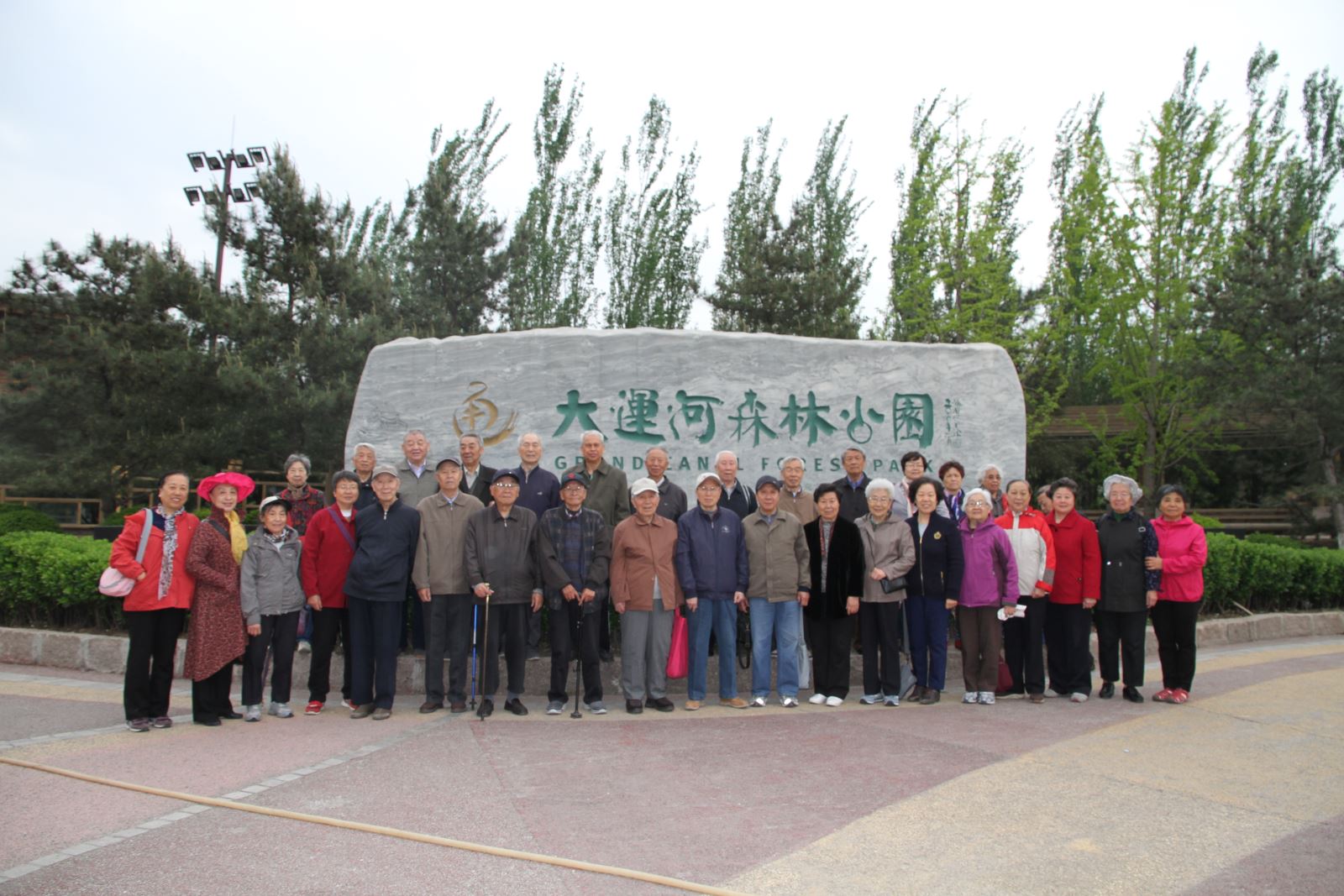 PG电子·(中国)官方网站