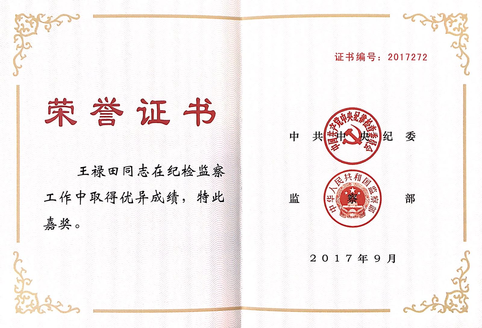 PG电子·(中国)官方网站