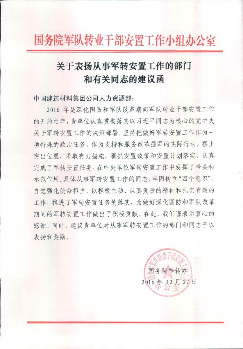 PG电子·(中国)官方网站