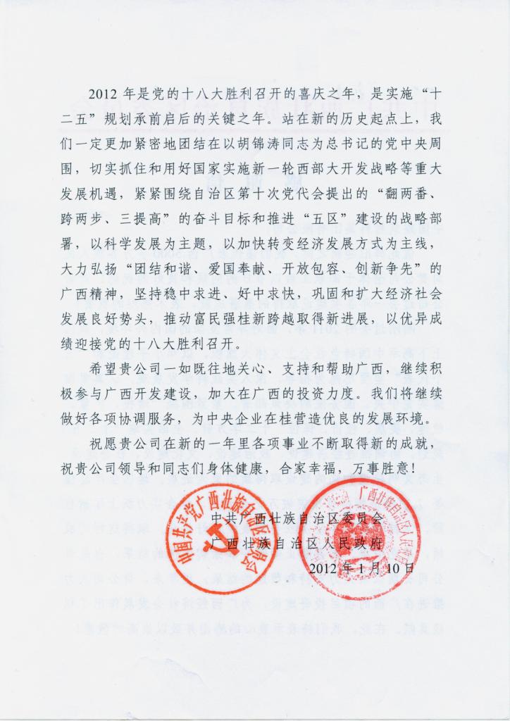 PG电子·(中国)官方网站
