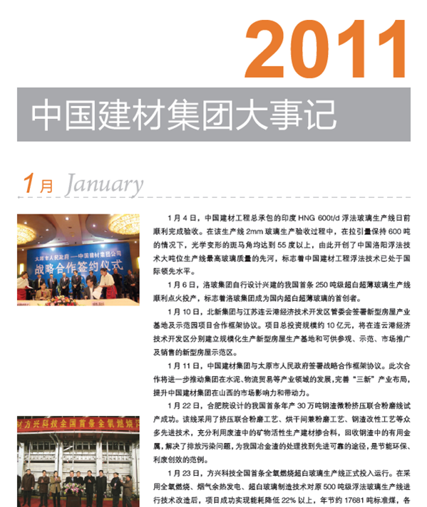 PG电子·(中国)官方网站