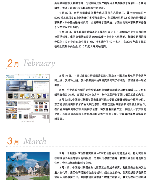 PG电子·(中国)官方网站