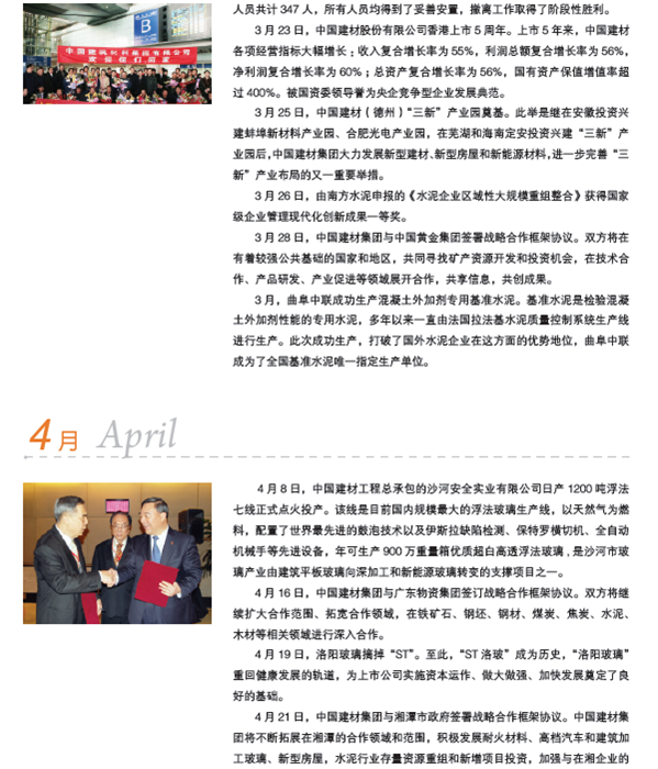 PG电子·(中国)官方网站
