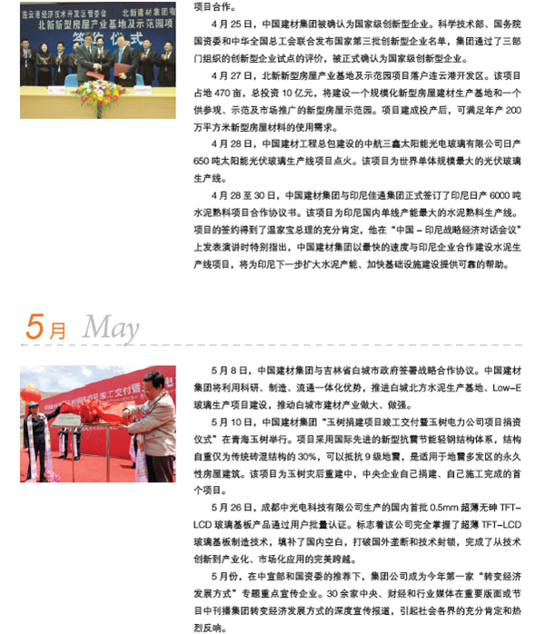 PG电子·(中国)官方网站