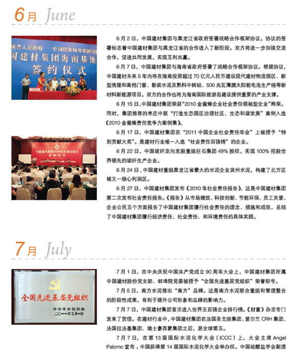 PG电子·(中国)官方网站