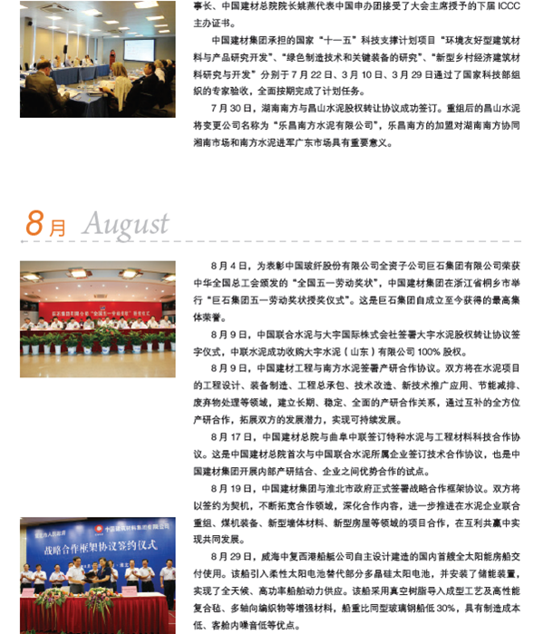 PG电子·(中国)官方网站