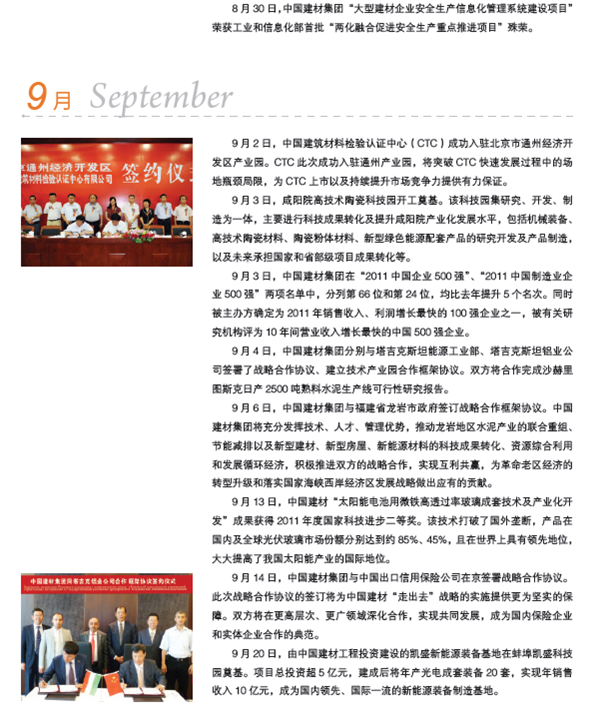 PG电子·(中国)官方网站