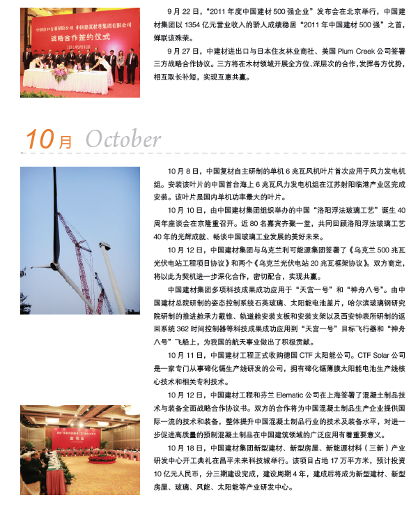 PG电子·(中国)官方网站