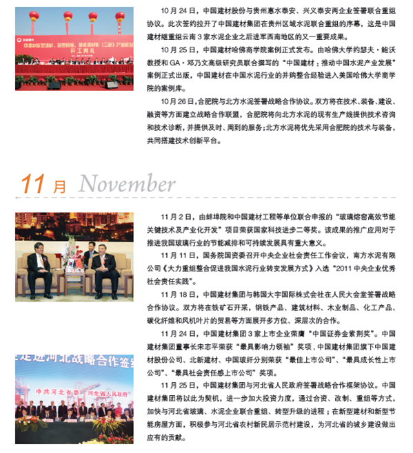 PG电子·(中国)官方网站