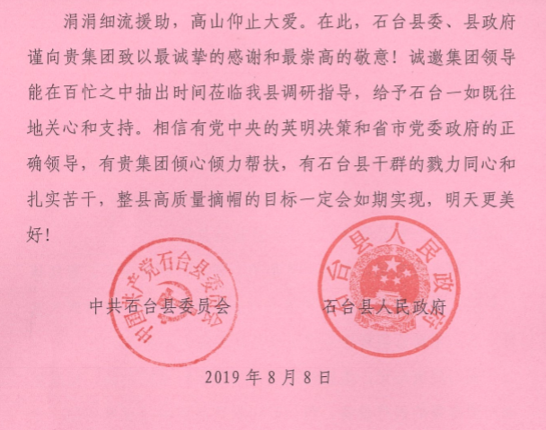 PG电子·(中国)官方网站