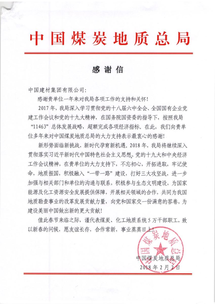 PG电子·(中国)官方网站