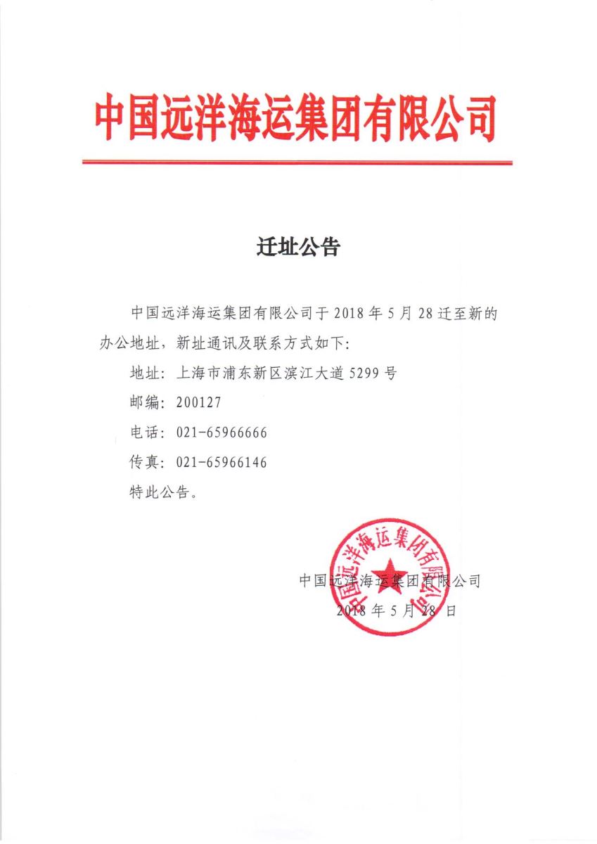 PG电子·(中国)官方网站