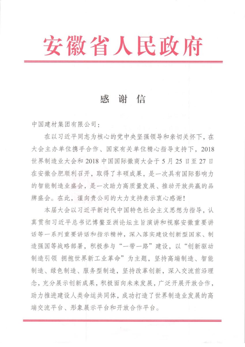 PG电子·(中国)官方网站