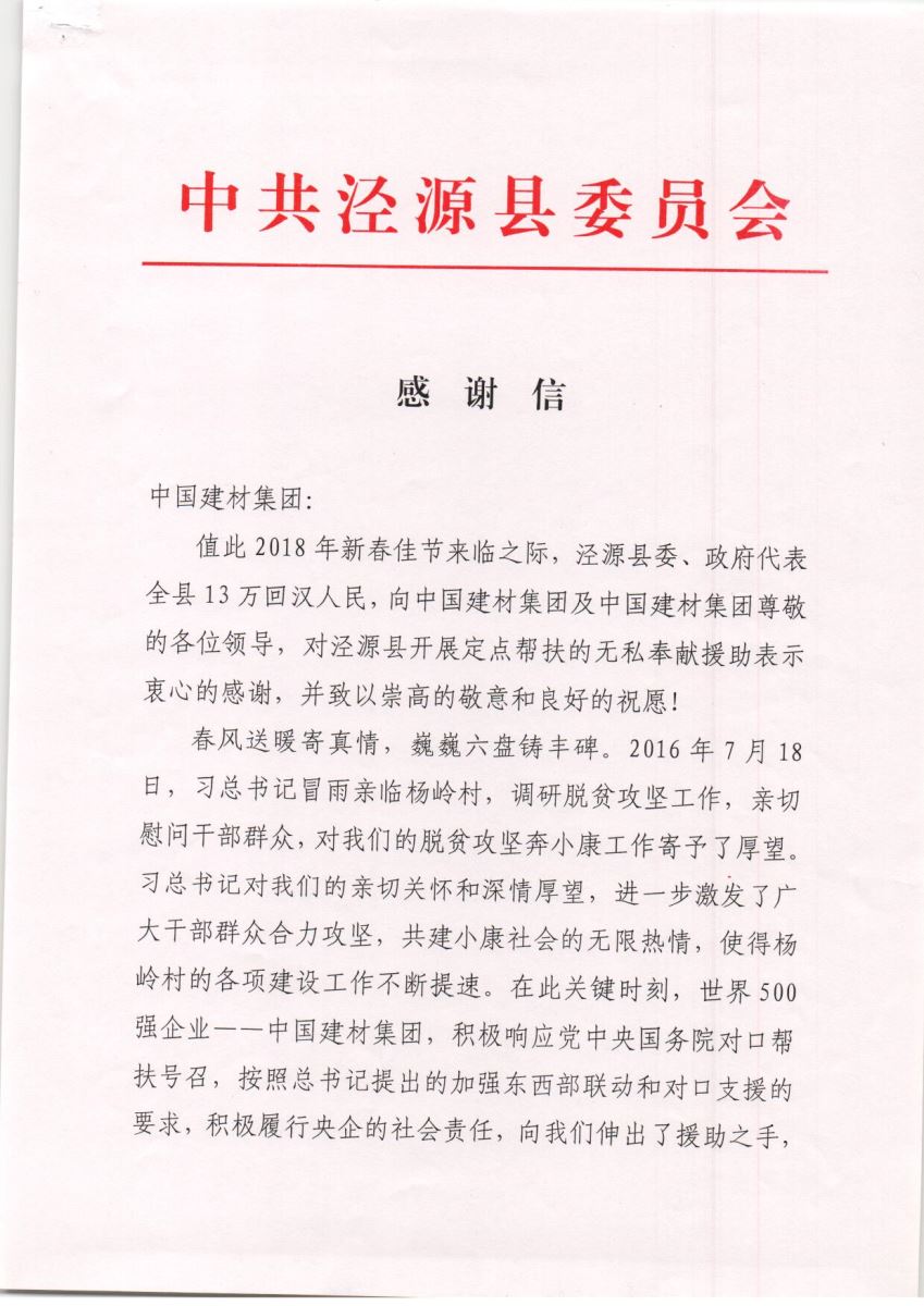 PG电子·(中国)官方网站