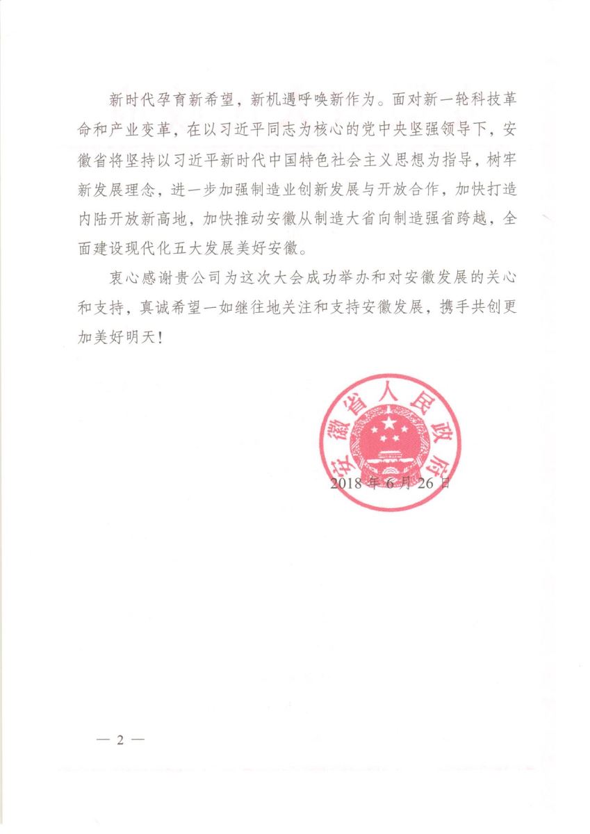 PG电子·(中国)官方网站