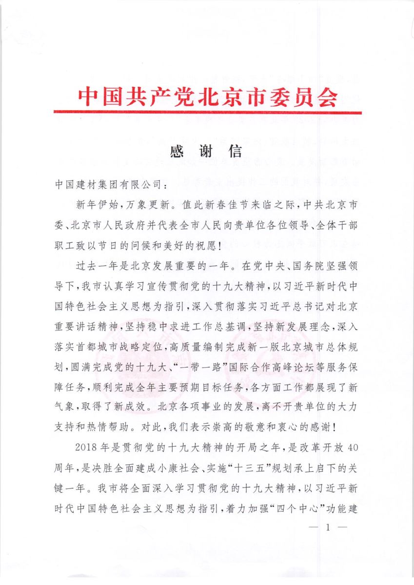 PG电子·(中国)官方网站