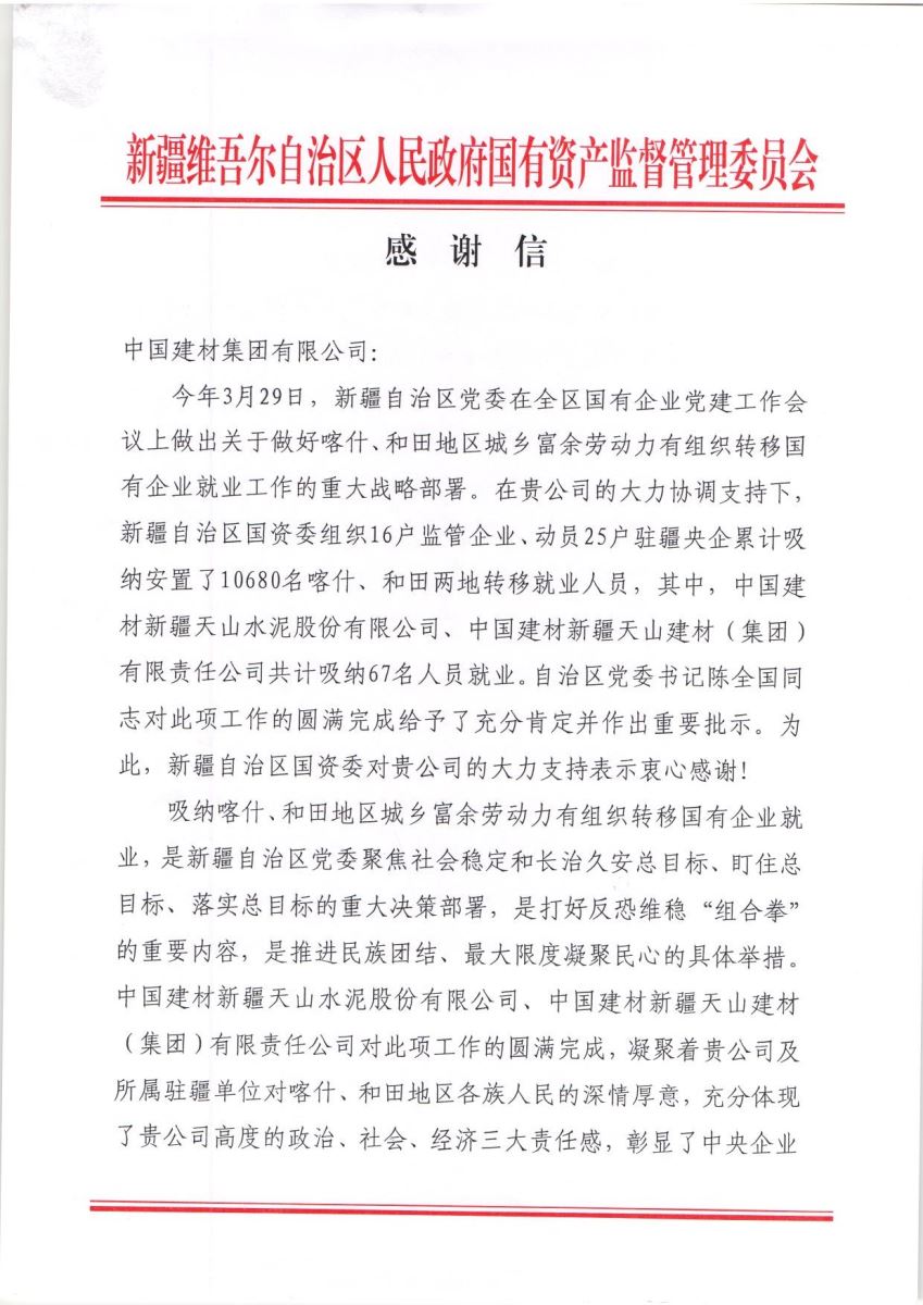 PG电子·(中国)官方网站