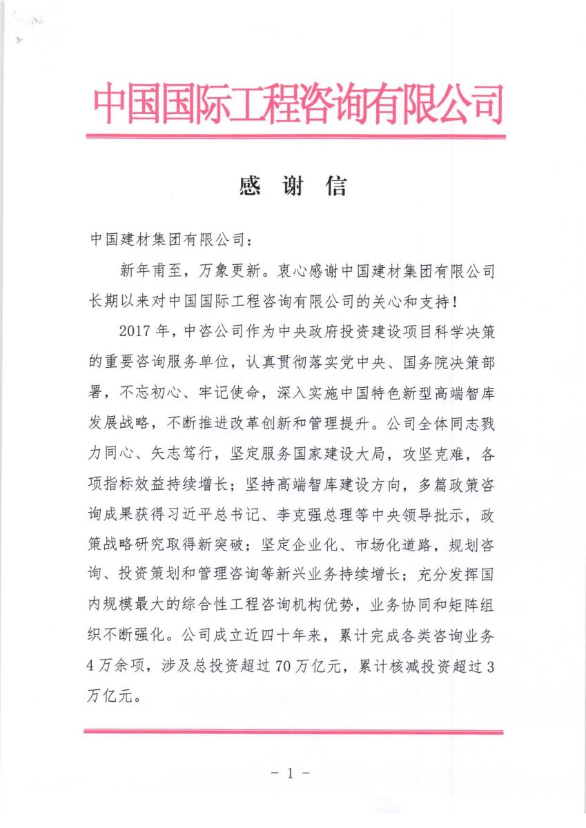 PG电子·(中国)官方网站