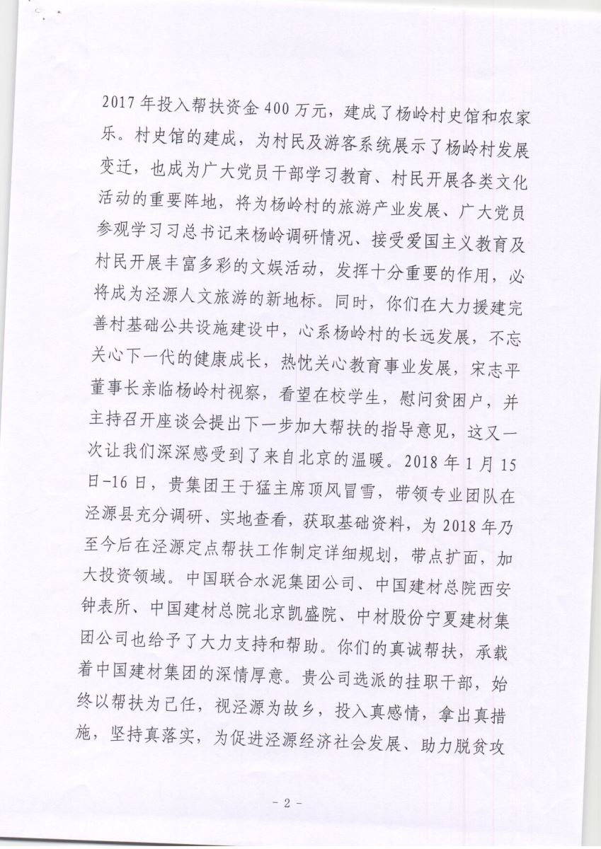 PG电子·(中国)官方网站